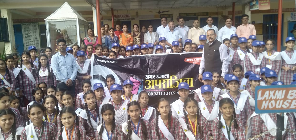 aprajita,aprajita amar ujala hamirpur,aparajita hundred million smiles
