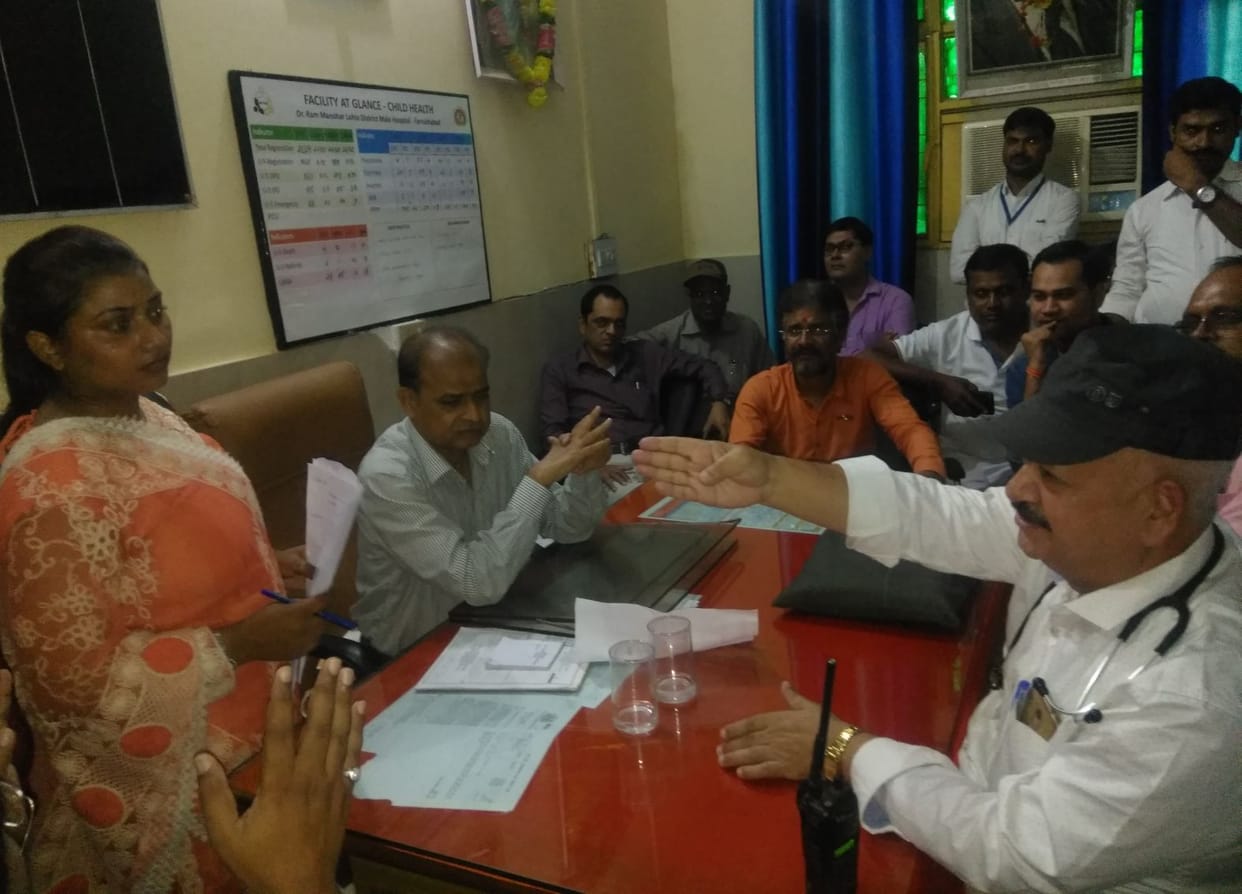 Lohia hospital personnel beat up