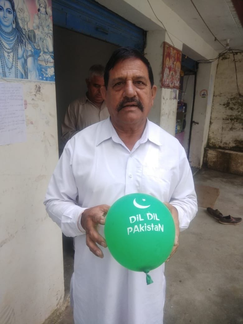 pak ballon find in badser