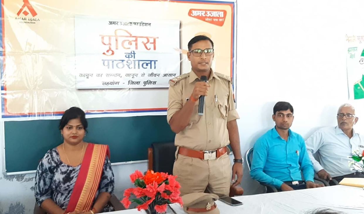 Make yourself 'Aparajita', with the police too