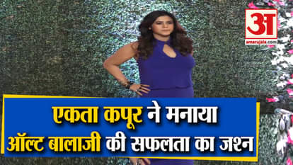 Ekta Kapoor Success Party As She Foray Into The Digital World Of Content