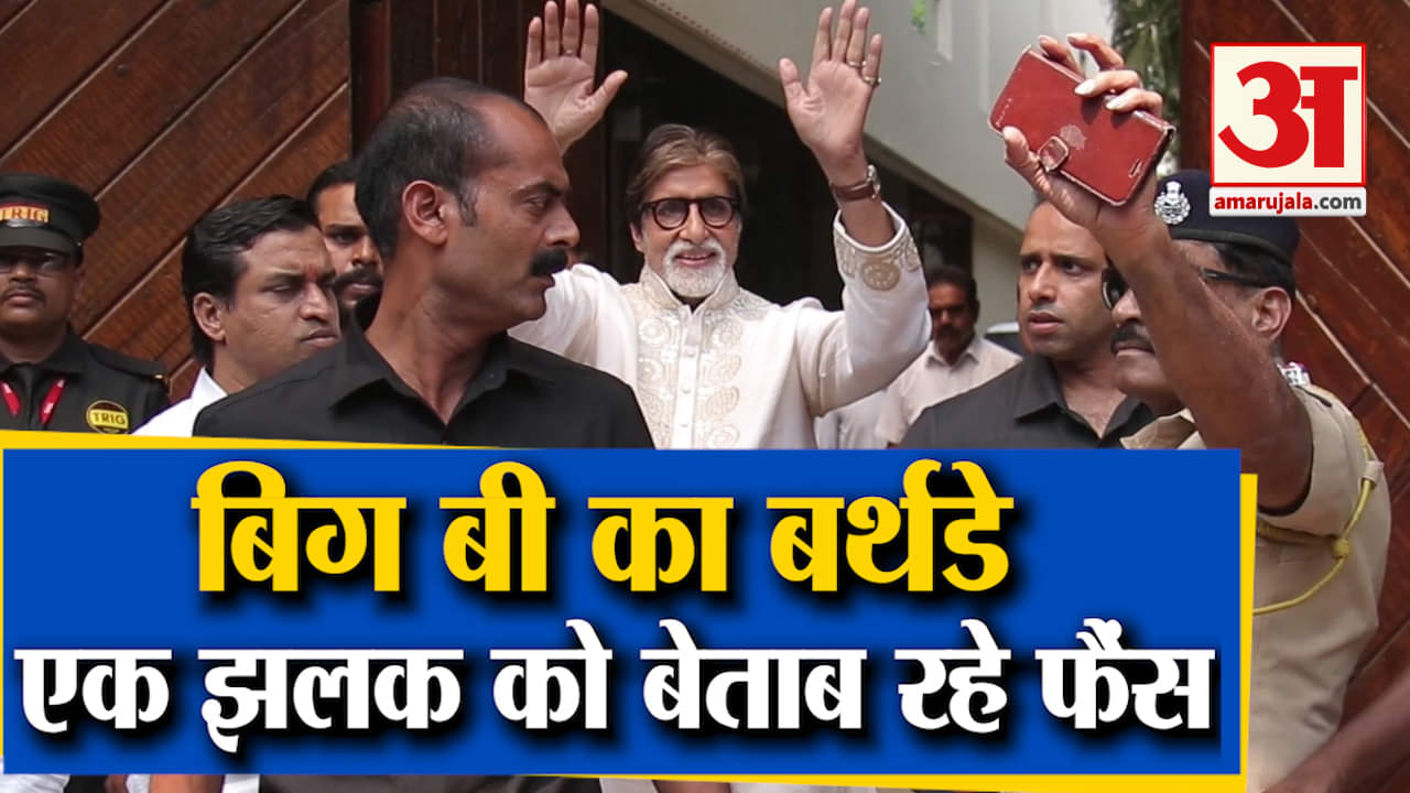 बॉलीवुड