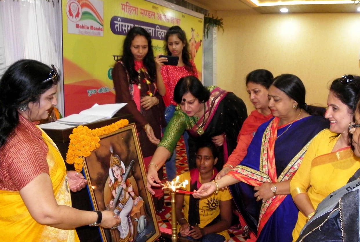 Mahila Mandal celebrated third foundation day
