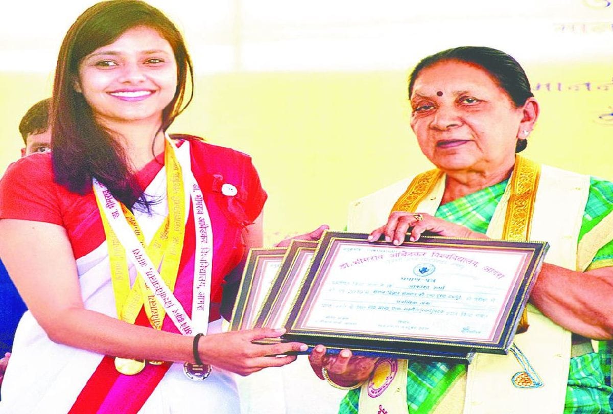 Dr Bhimrao Amedkar University convocation ceremony in agra