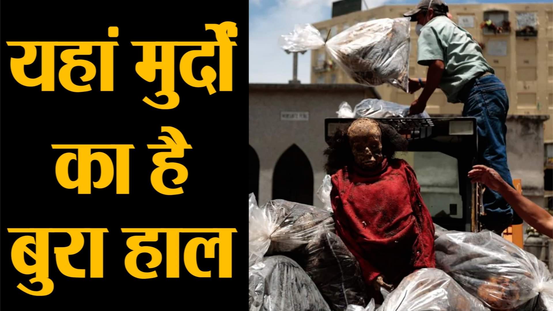 ग्वाटेमाला की तस्वीर