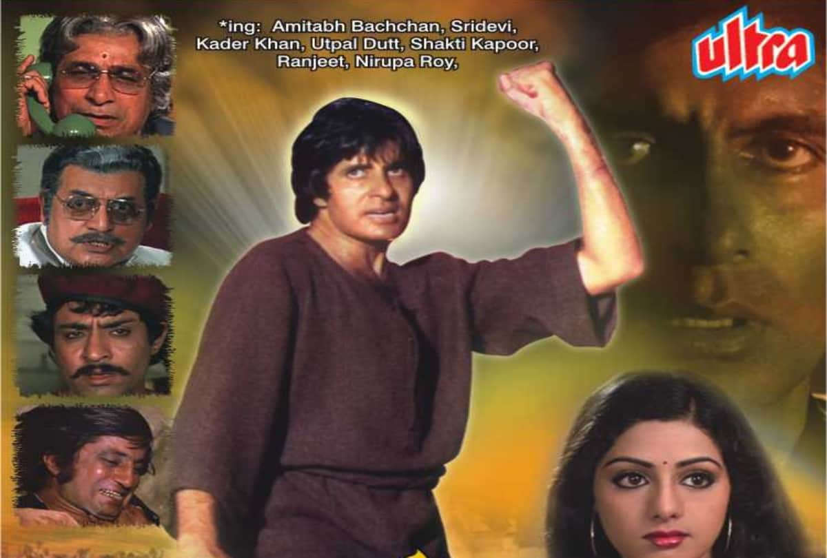 when Amitabh Bachchan and Rajesh Khanna film released together like Bala and Ujda Chaman