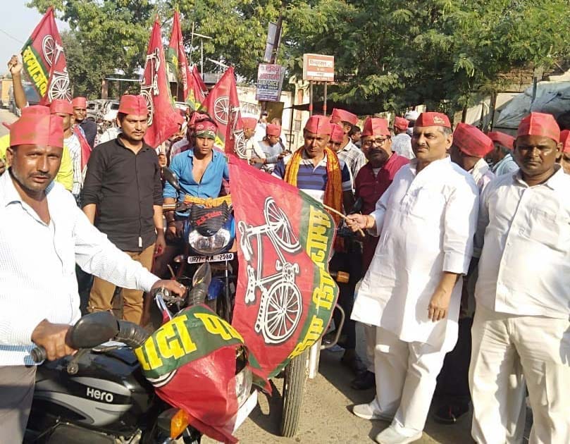 kanpur dehat political