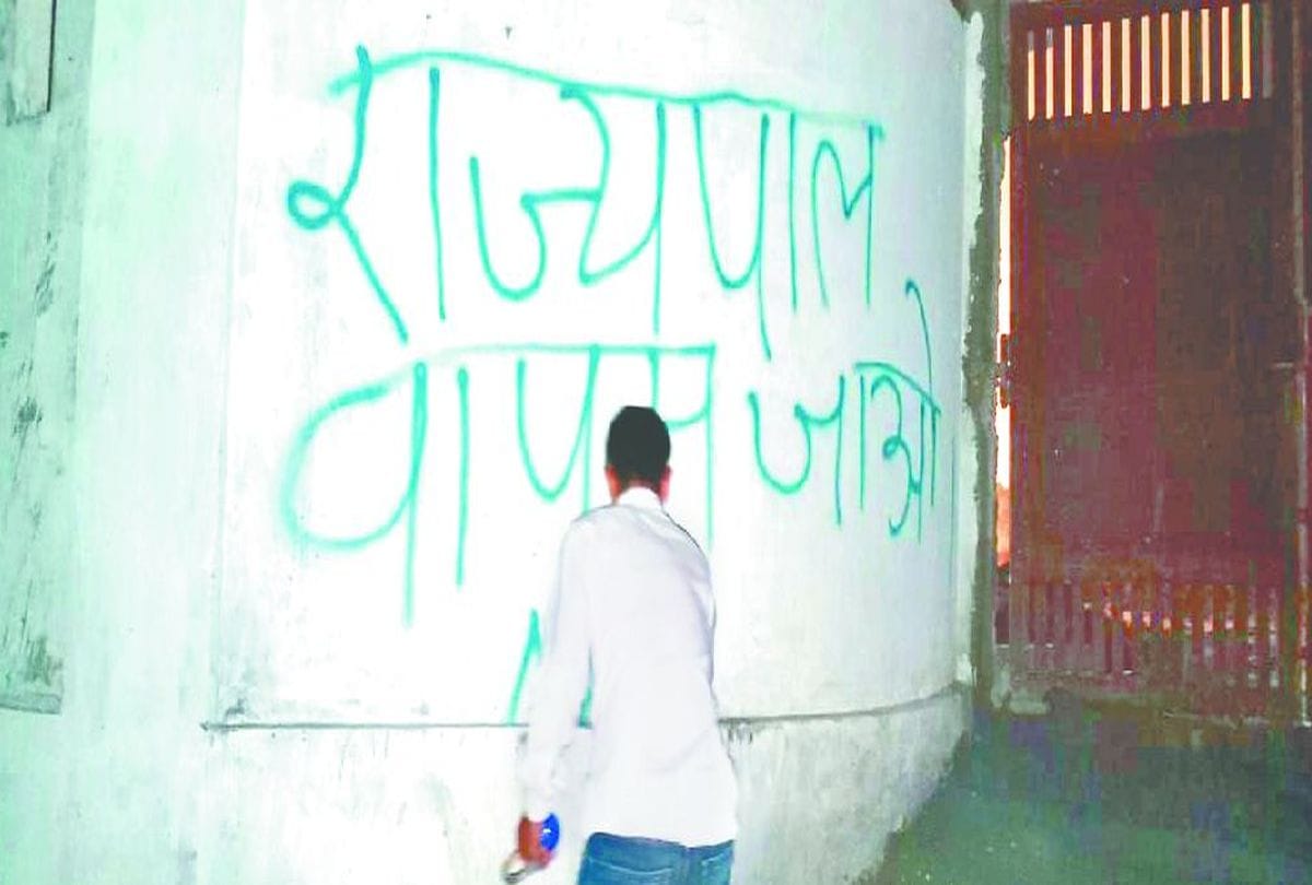 UP governor Anandi ben patel opposed by NSUI in Agra news