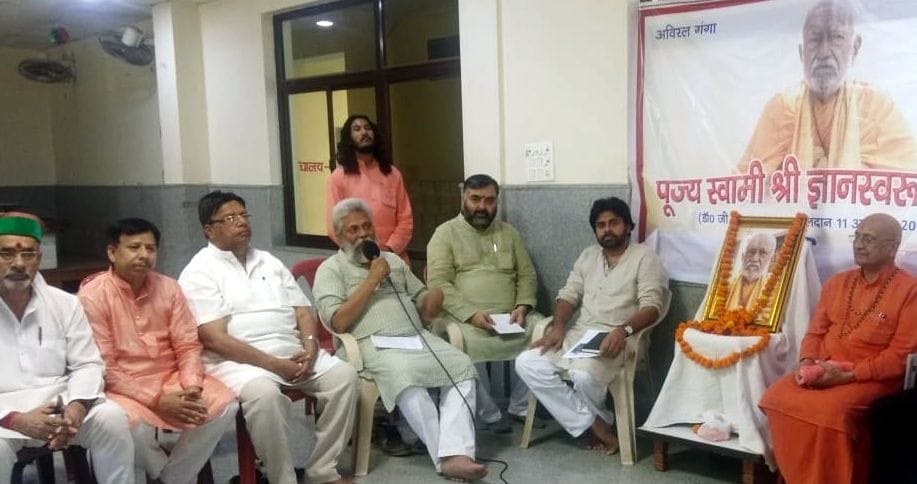 Ganga son Gyanaswaroop remembered Sanand's Ballian