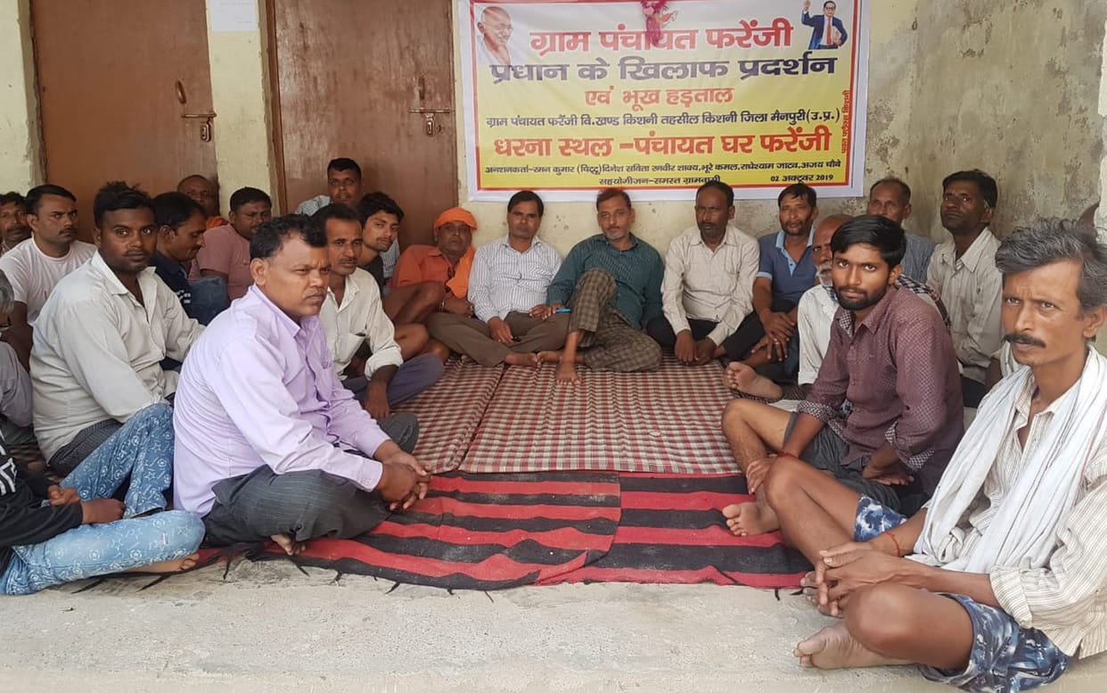 strike in mainpuri