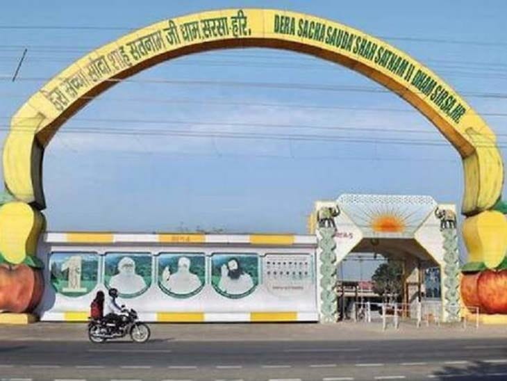 haryana assembly elections 2019, dera sacha sauda, fatehabad constituency
