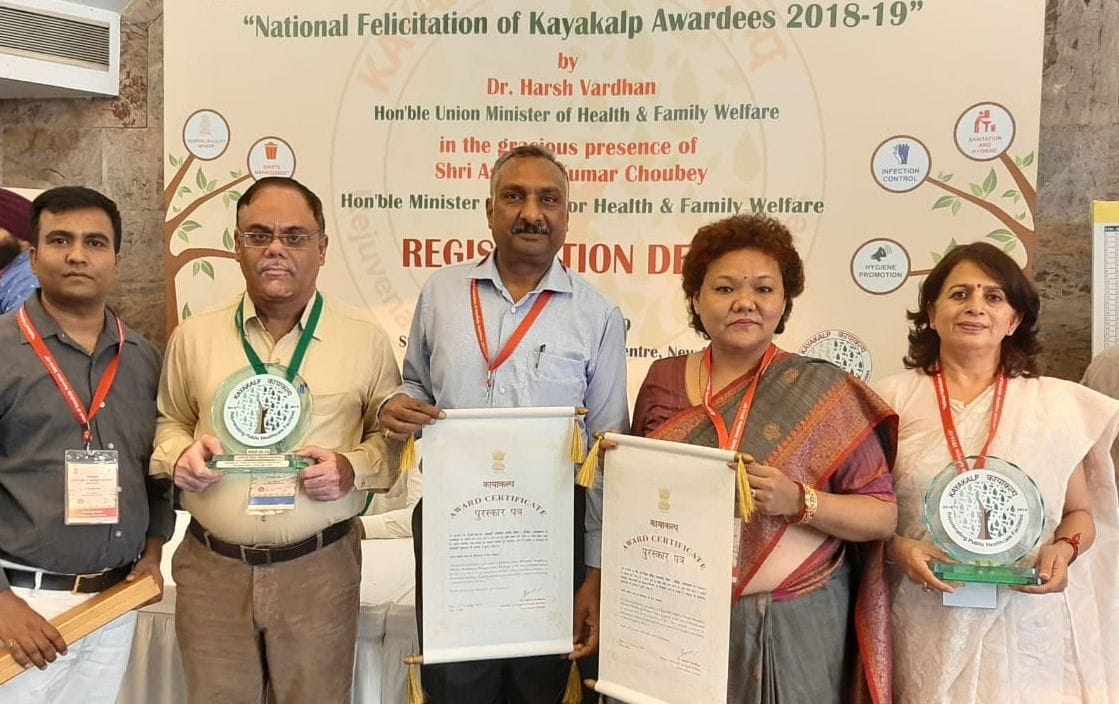 District and Women's Hospital received the first award for rejuvenation