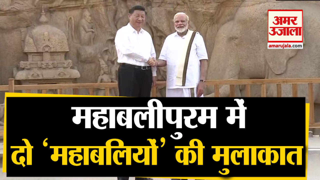 नरेंद्र मोदी, शी जिनपिंग