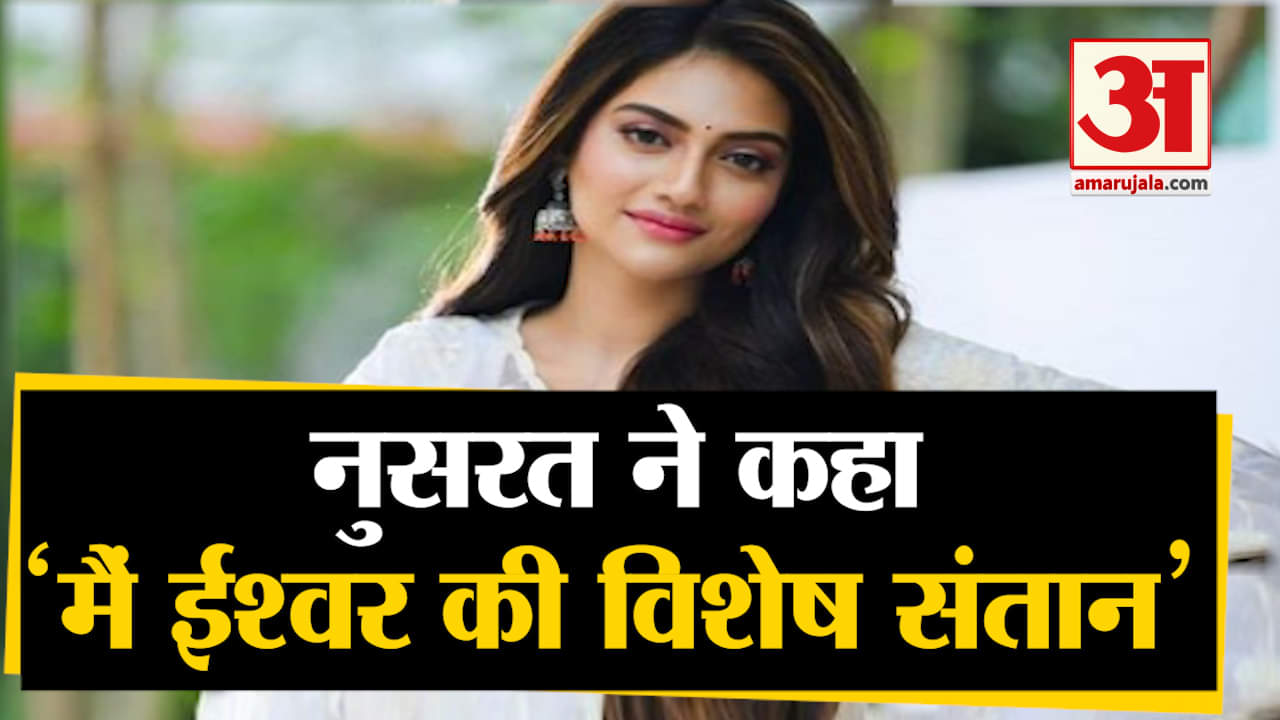 नुसरत जहां