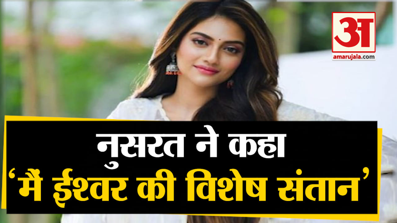 नुसरत जहां