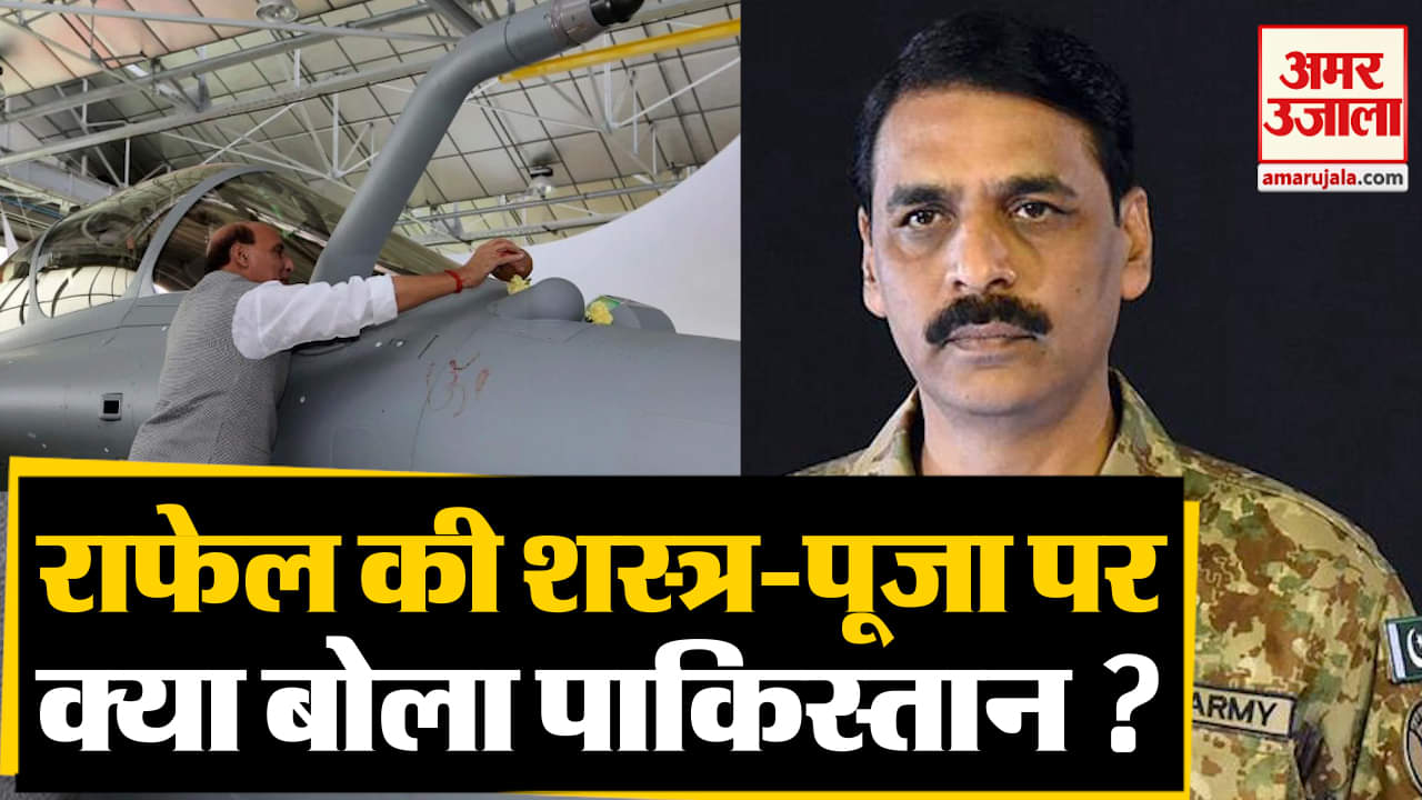 राजनाथ सिंह