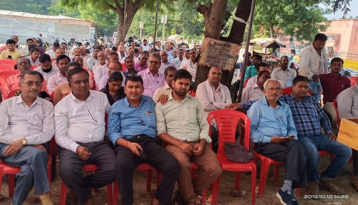 revenue workers did the aggitation