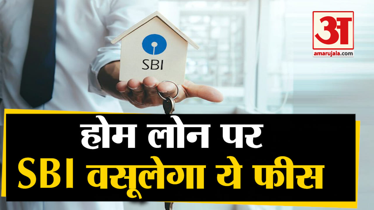 एसबीआई