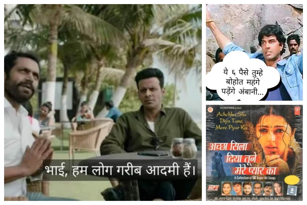 Jio IUC Charge social media users says tumhe to fansi hogi