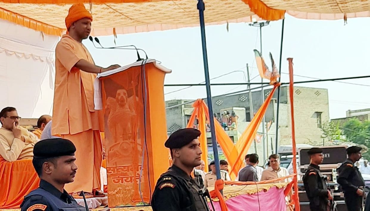 pakistan and rahul pained by removed of artical 370 : yogi
