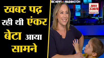 viral video msnbc news anchor Courtney kube son on live news turkey syria
