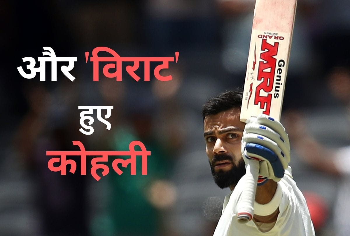 IND vs SA: Indian skipper Virat Kohli smashes 26th test century and breaks many records