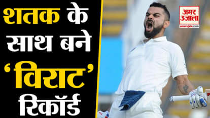 India Vs South Africa: Virat Kohli 26th Century
