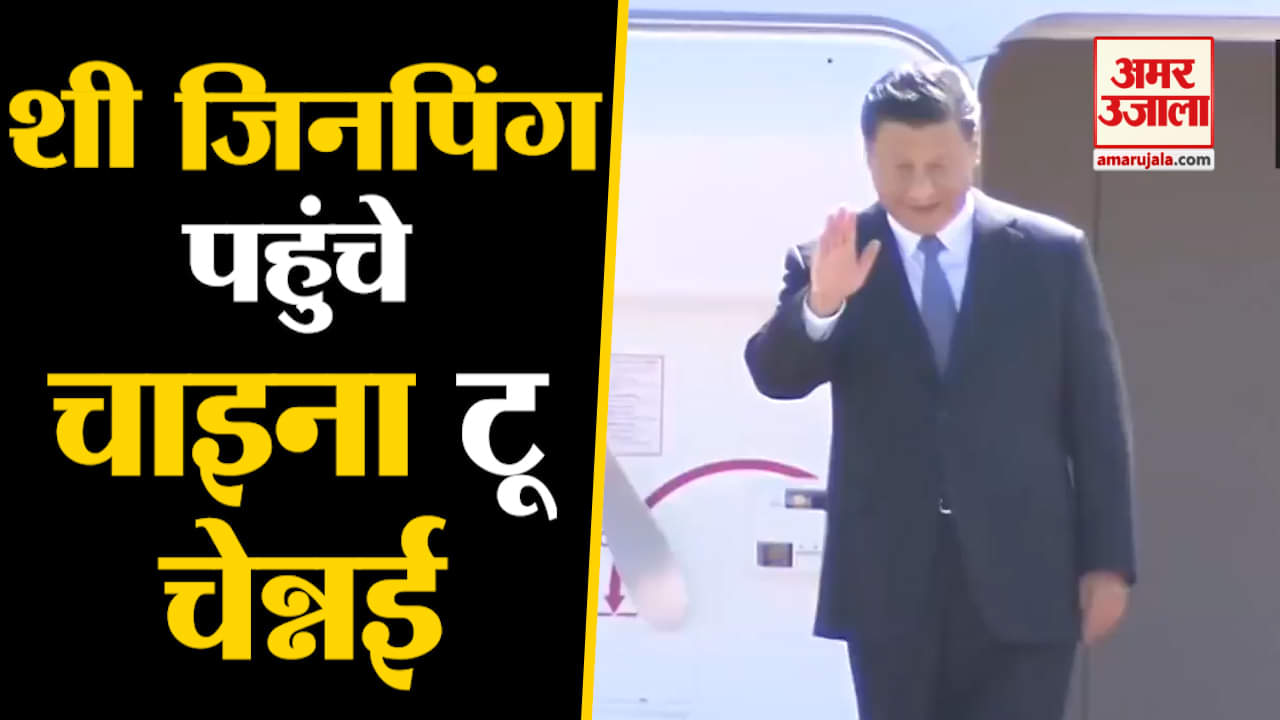 शी जिनपिंग