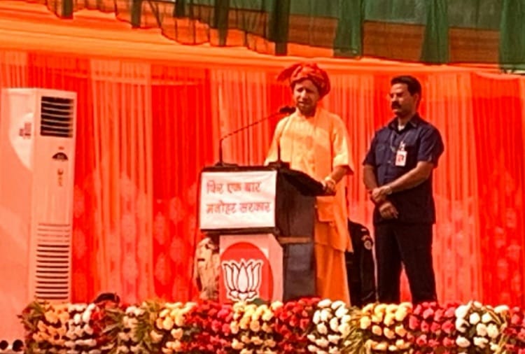 Haryana Assembly Elections 2019, UP CM Yogi Adityanath Election Rally at Panchkula