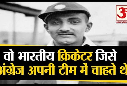Some important things related to the cricket career and life of Indian cricketer Vijay Merchant