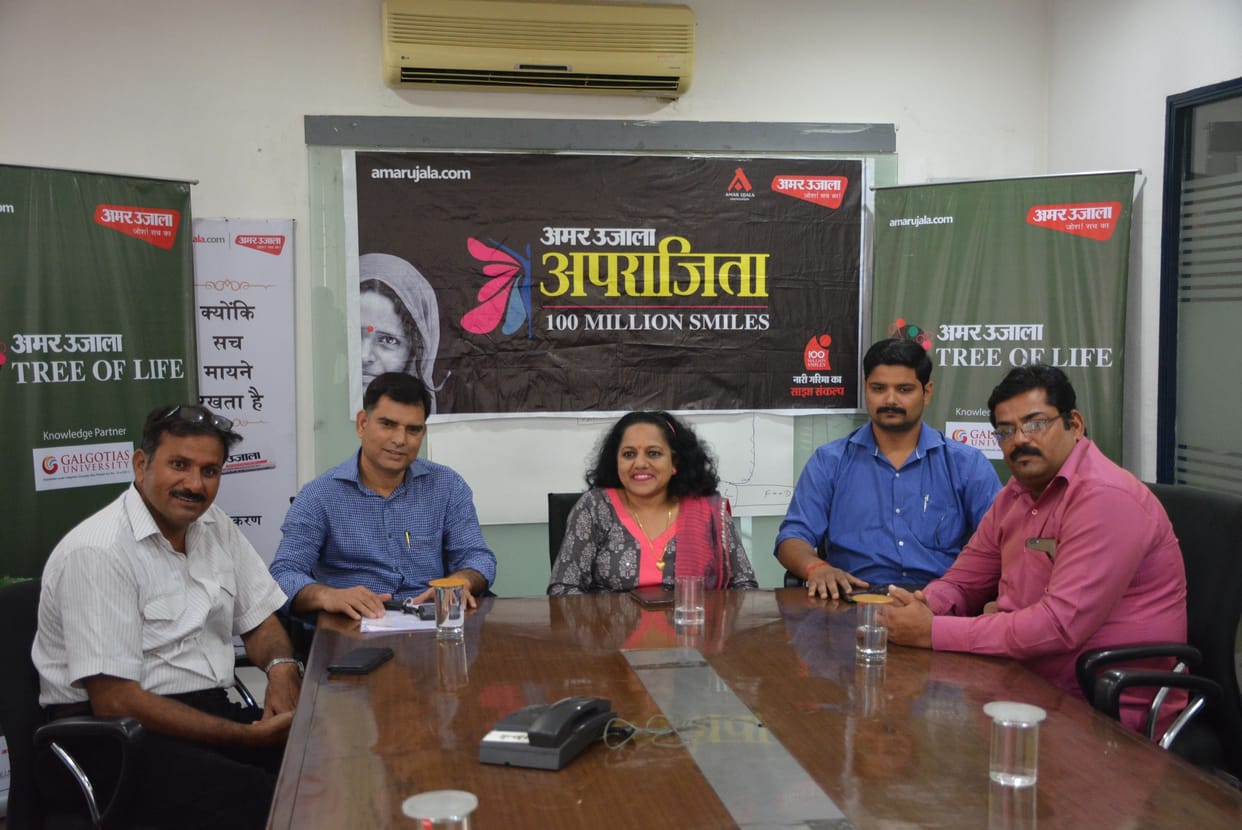 Aparajita Amar Ujala Aligarh