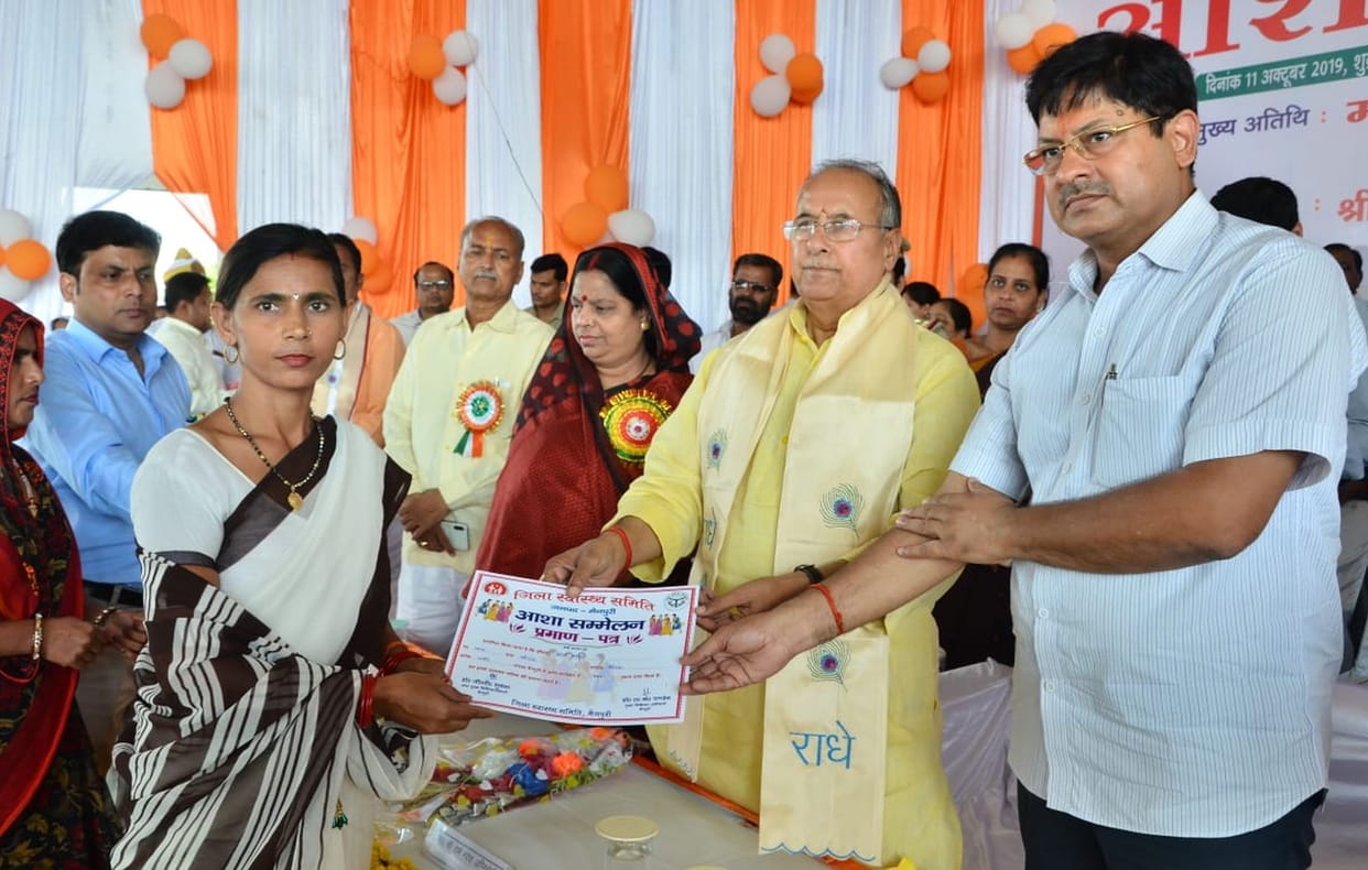Asha award at mainpuri