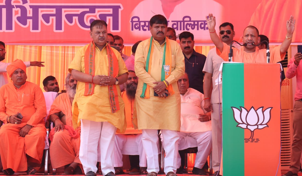 up cm, bjp raily