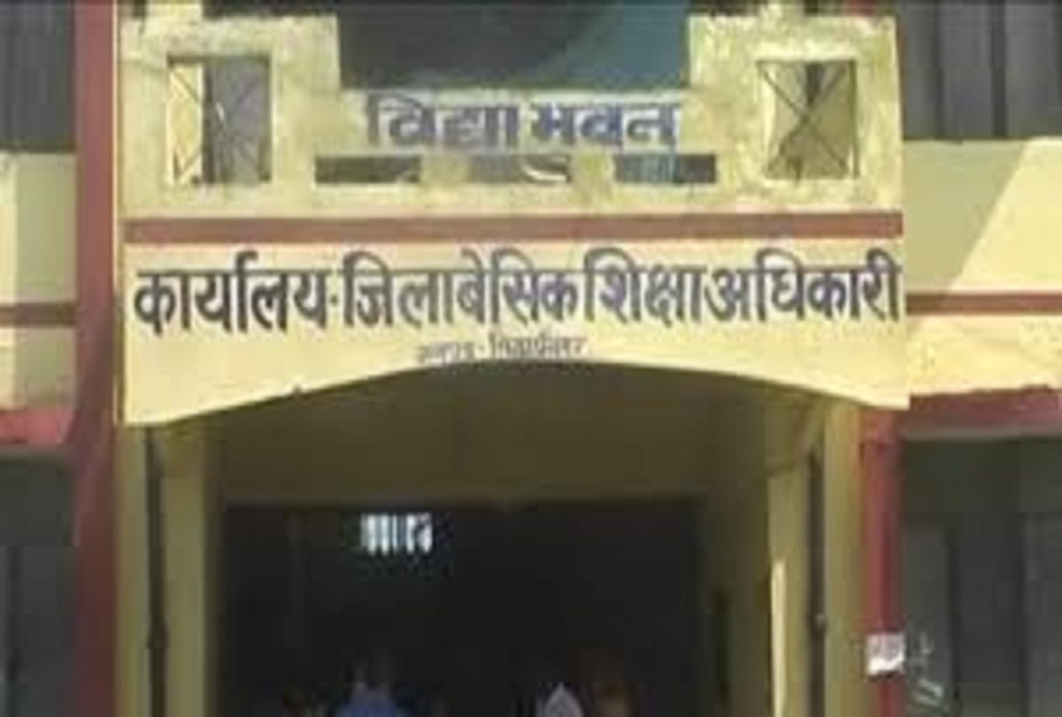UP Siddharthnagar BSA Suspended with immediate effect