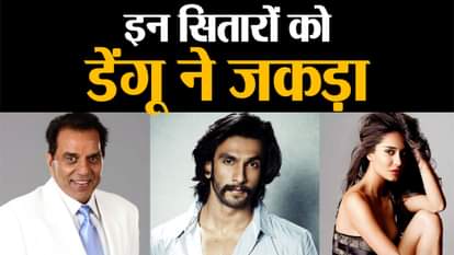 bollywood stars suffered from dengue