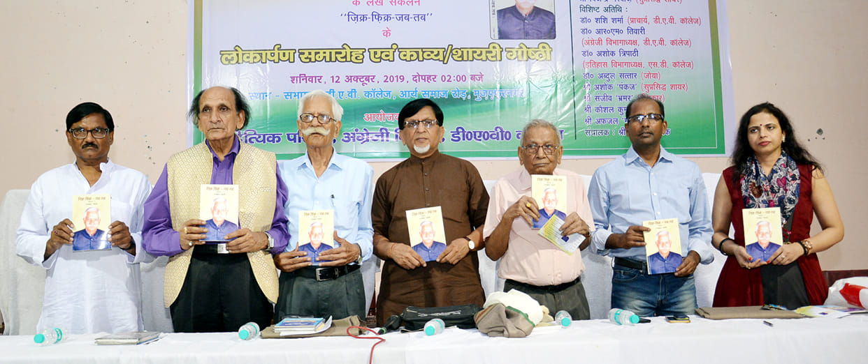 Meaningful writing is also austerity: Parvaj