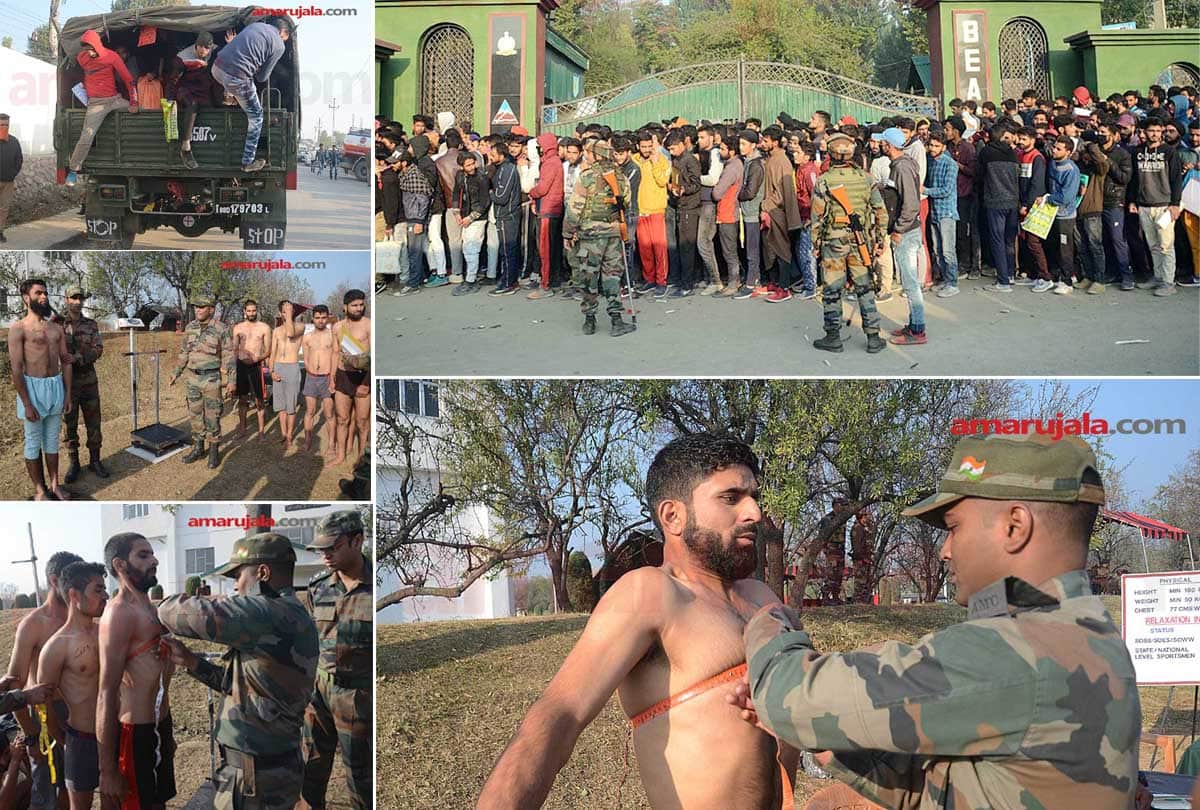Opportunity for recruitment in the Indian army, 1000 posts vacant in Indian army In Jammu Kashmir