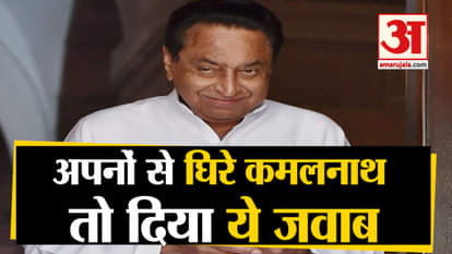 MP CM KamalNath react on farmer loan raises by jyotiraditya scindia and digvijay tweet on gau raksha