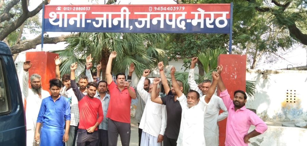 uproar at the police station agianst cow slaughter