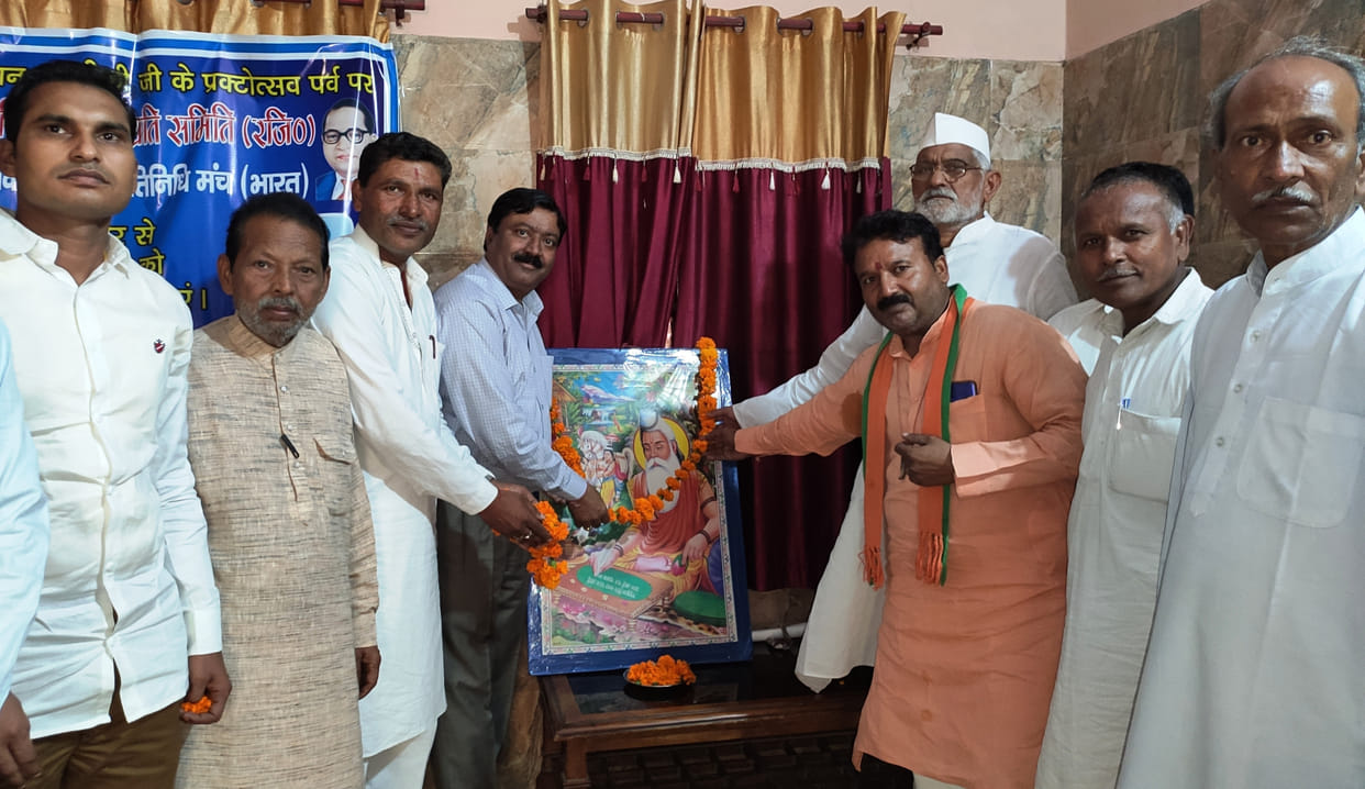 Creation of Ramayana for human welfare