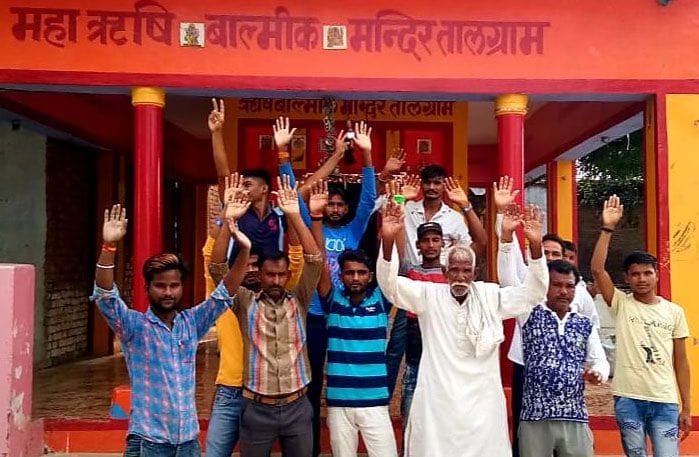 vaalmeeki jayantee ke kaaryakram kee anumati na milane par bhadake