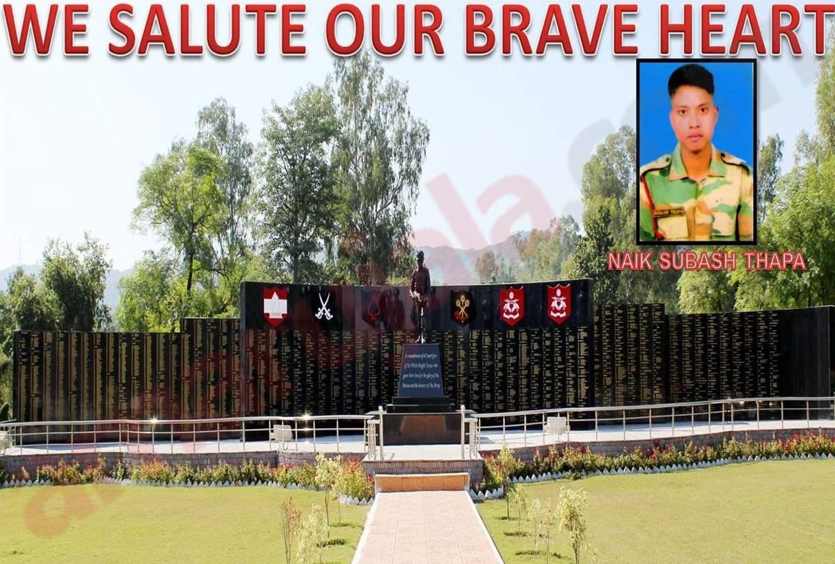 indian army paid tribute to jawan subhash thapa who lost his life during ceasefire violation on LOC