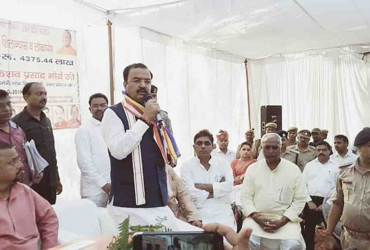 Keshav Prasad Maurya big statement on Pakistan and pok