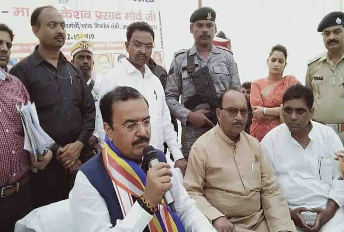 Keshav Prasad Maurya big statement on Pakistan and pok