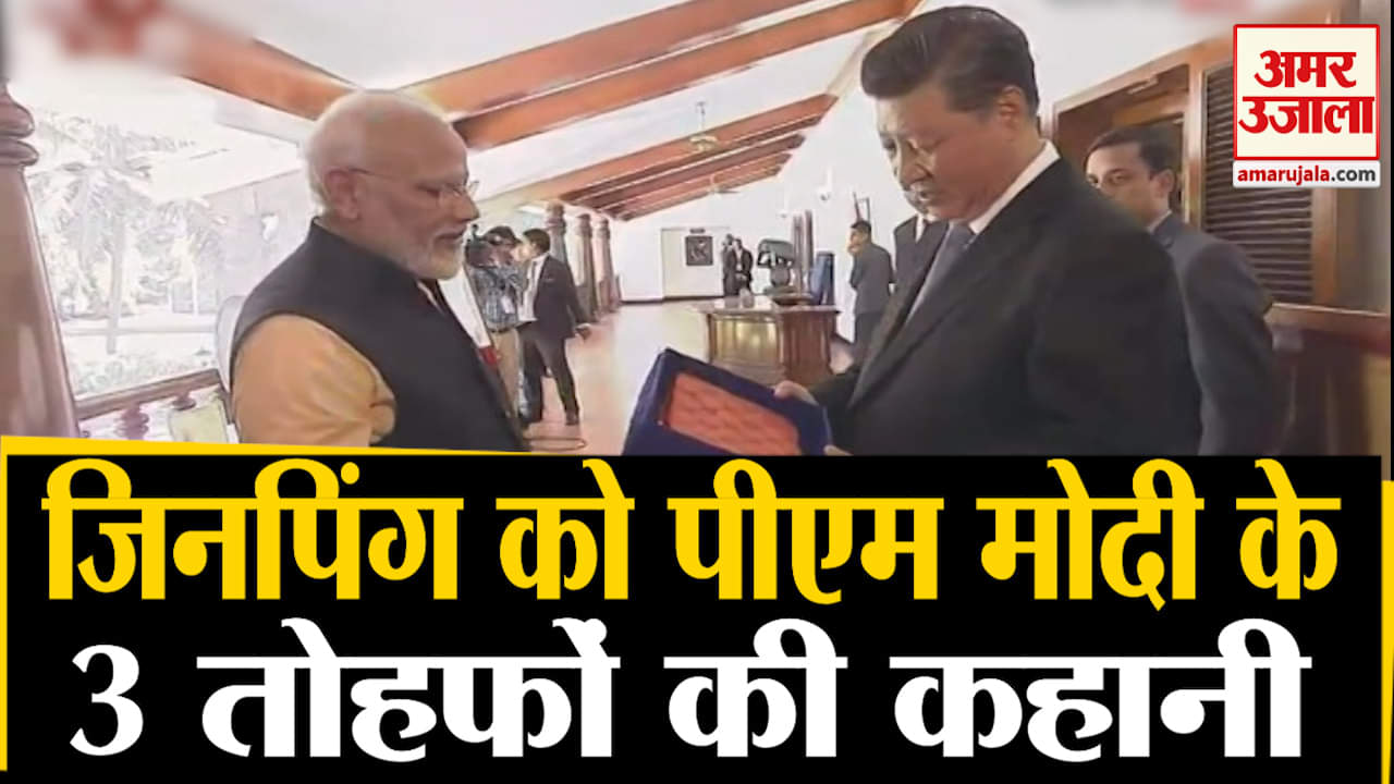 पीएम मोदी