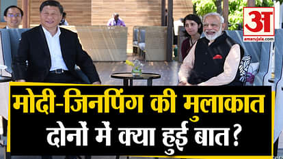 PM Modi and Xi Jinping meet, talk on many important issues