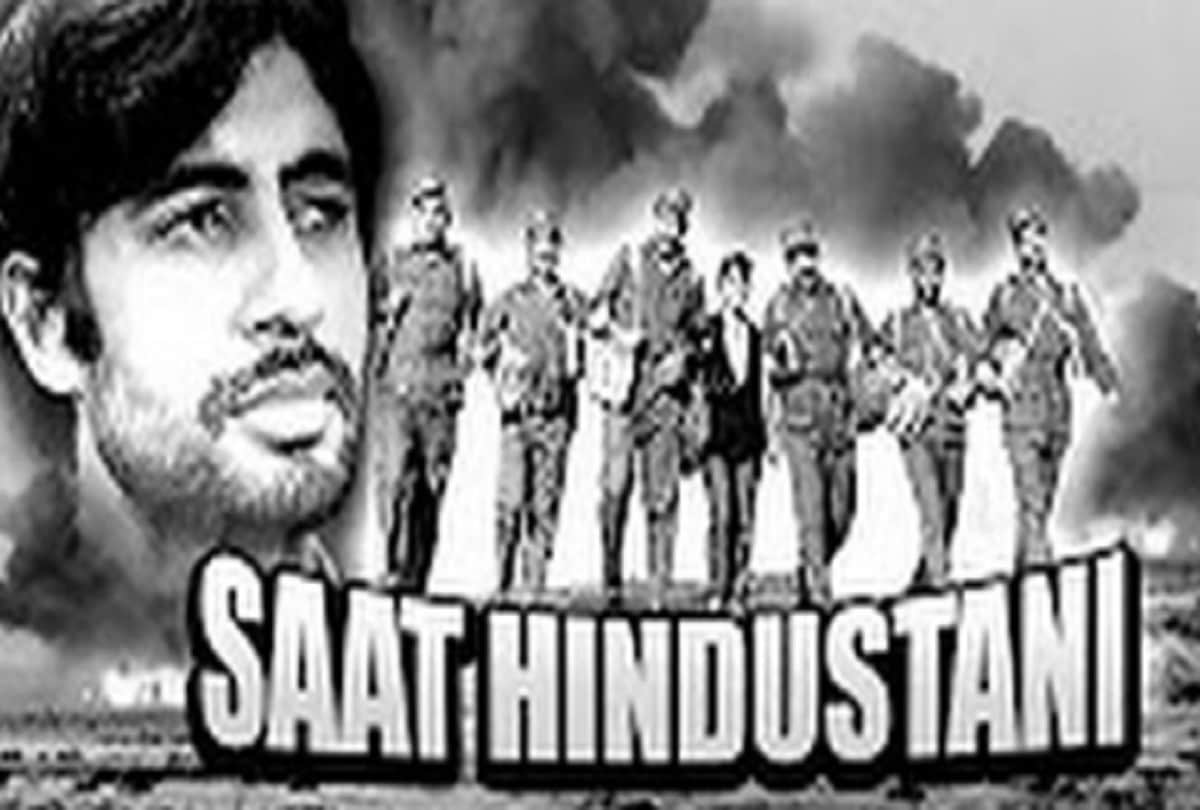 Amitabh Bachchan completes 50 years in bollywood Saat Hindustani directed by Khwaja Ahmad Abbas