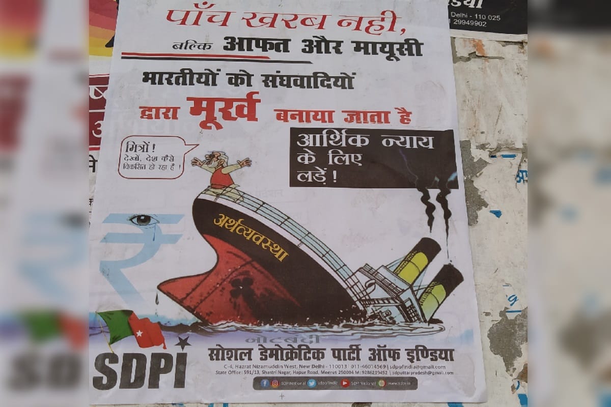 The intelligence department has been alerted after pasting a controversial poster in Kairana