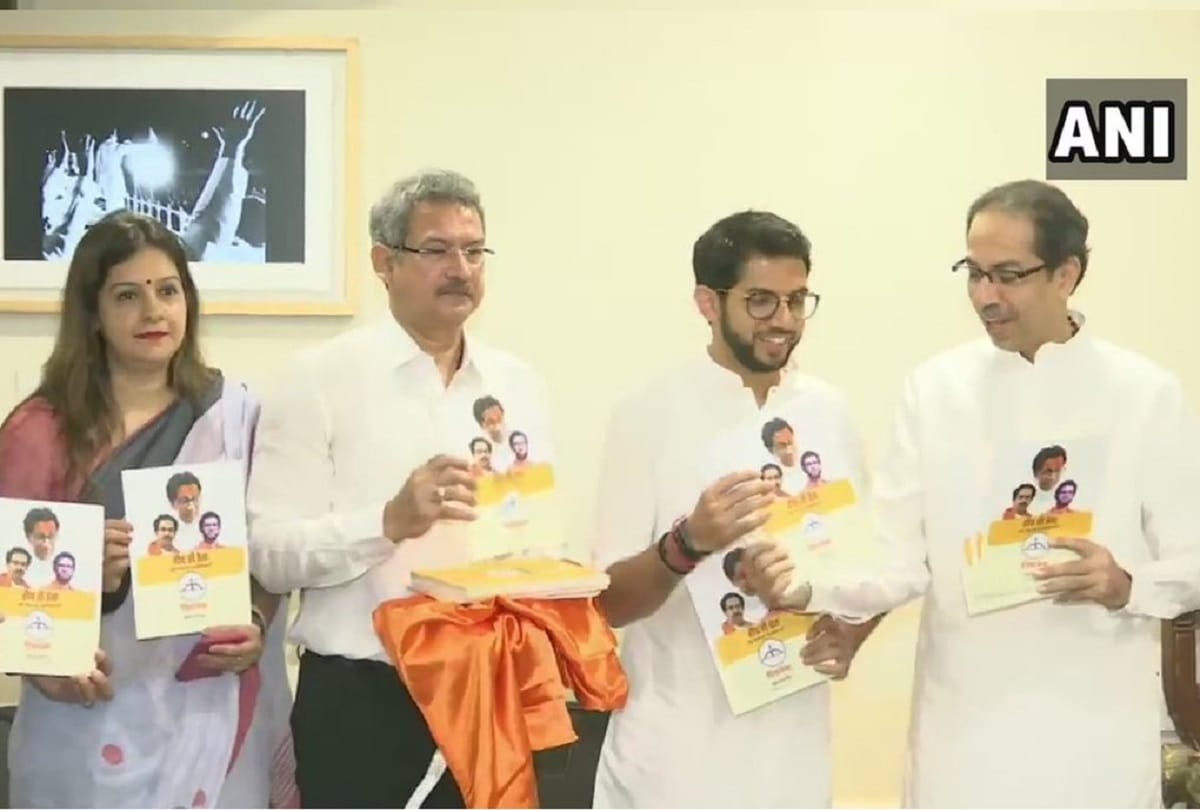 Shiv Sena releases manifesto for the upcoming Maharashtra Assembly Polls 2019 in Mumbai