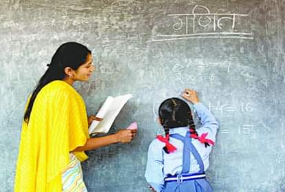 UP teacher's recruitment